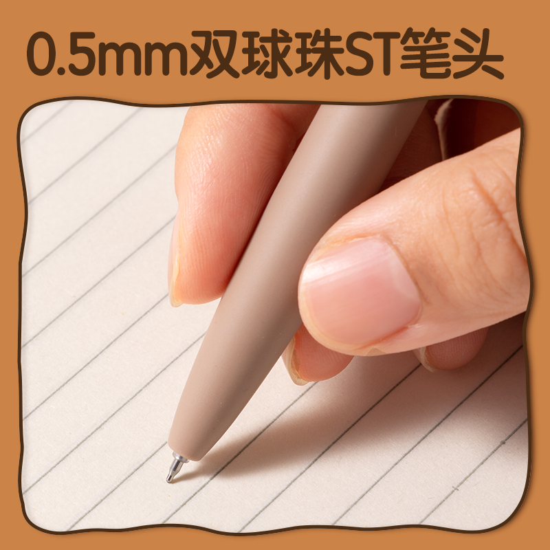 纵横S198-A尖叫鼠按动中性笔0.5mm速干双球珠ST头(黑)(1笔+2芯)