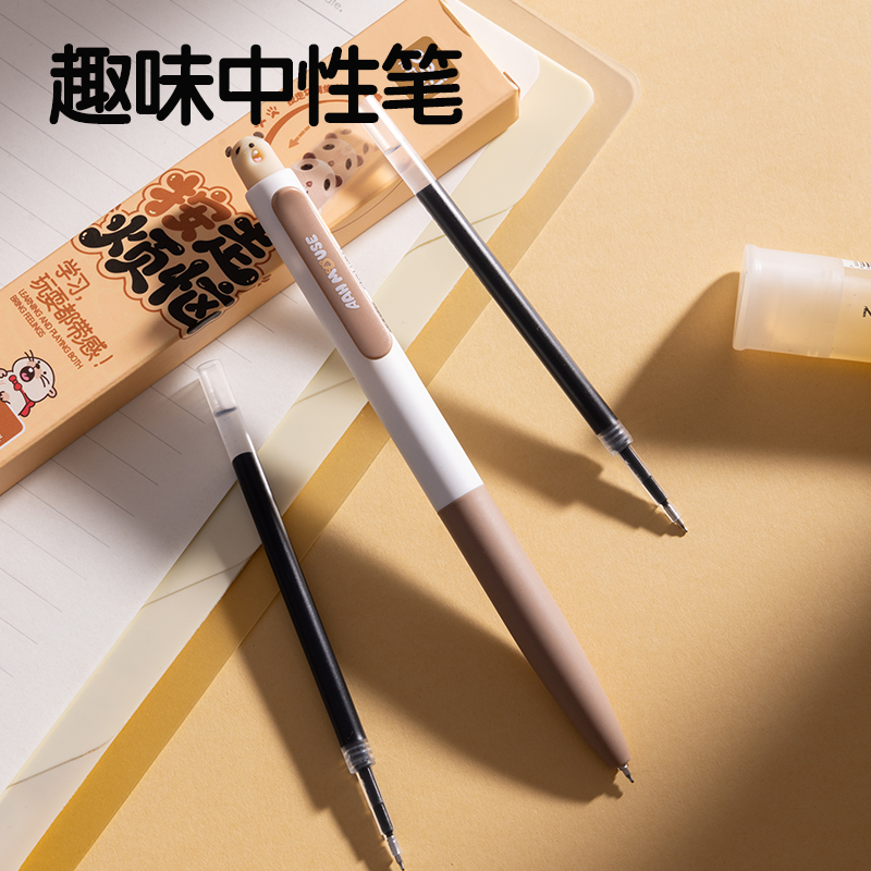 纵横S198-A尖叫鼠按动中性笔0.5mm速干双球珠ST头(黑)(1笔+2芯)