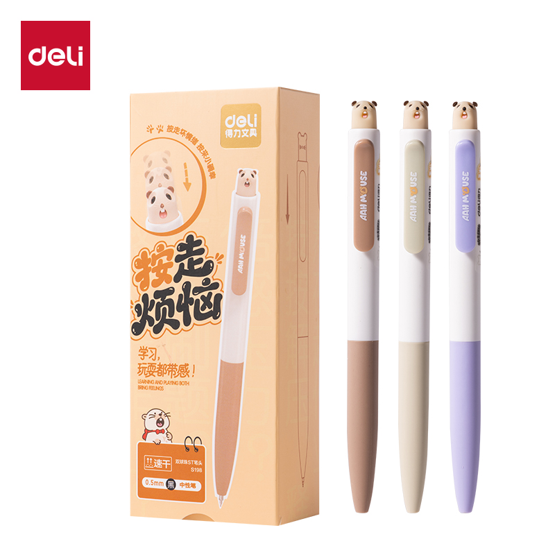 纵横S198尖叫鼠按动中性笔0.5mm双球珠ST笔头(黑)(支)