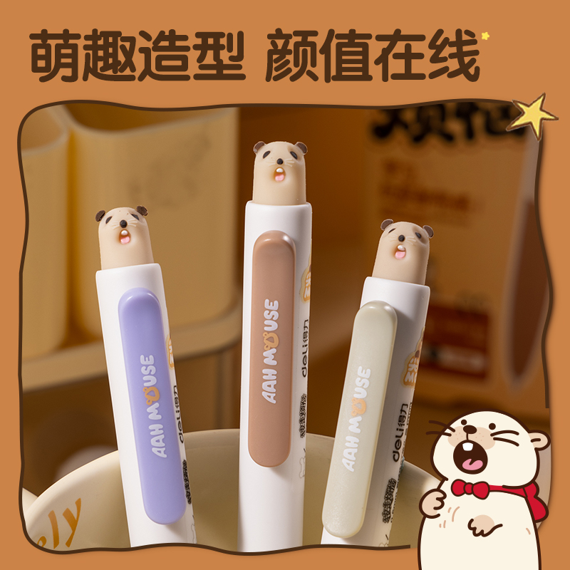 纵横S198尖叫鼠按动中性笔0.5mm双球珠ST笔头(黑)(支)