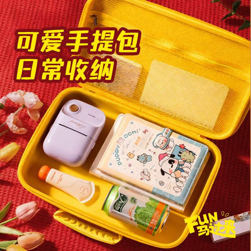 纵横MAN042FUN马过来绘画套装(混)(套)