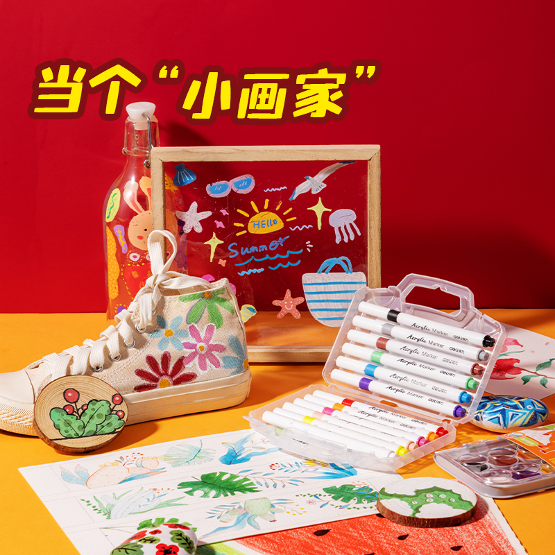 纵横MAN042FUN马过来绘画套装(混)(套)