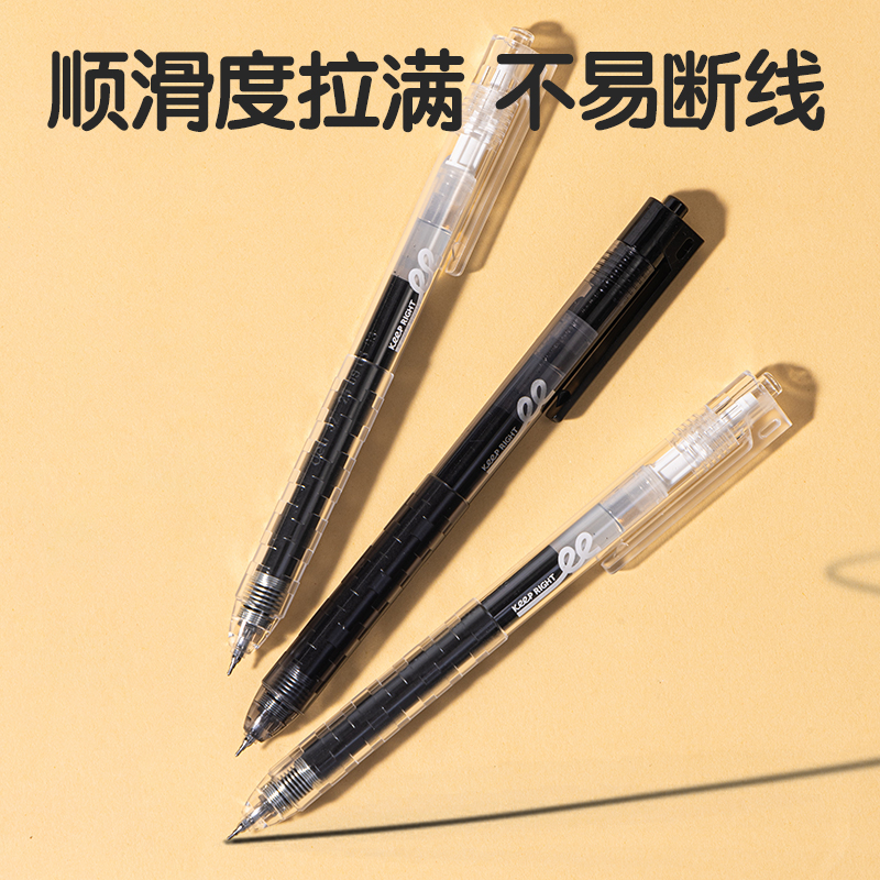 纵横S2000刷题墨霸2000按动中性笔0.5mm双球珠AS头(黑)(支)