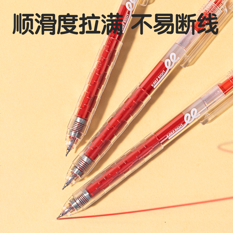 纵横S2000刷题墨霸2000按动中性笔0.5mm双球珠AS头(红)(支)