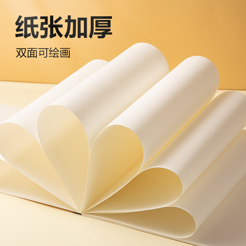 纵横HM970童绘世界绘画套装(混)(套)