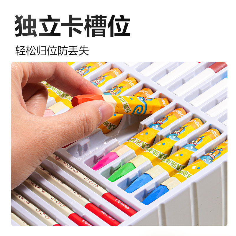 纵横HM970童绘世界绘画套装(混)(套)