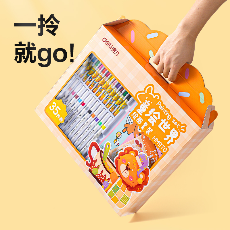 纵横HM970童绘世界绘画套装(混)(套)