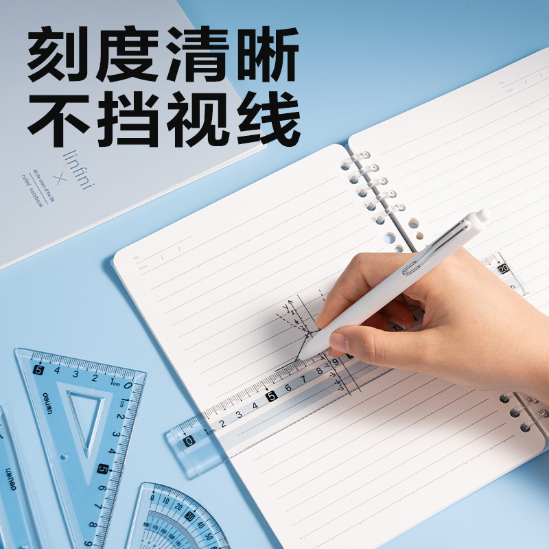 纵横VC24防滑套尺20cm(蓝)(套)
