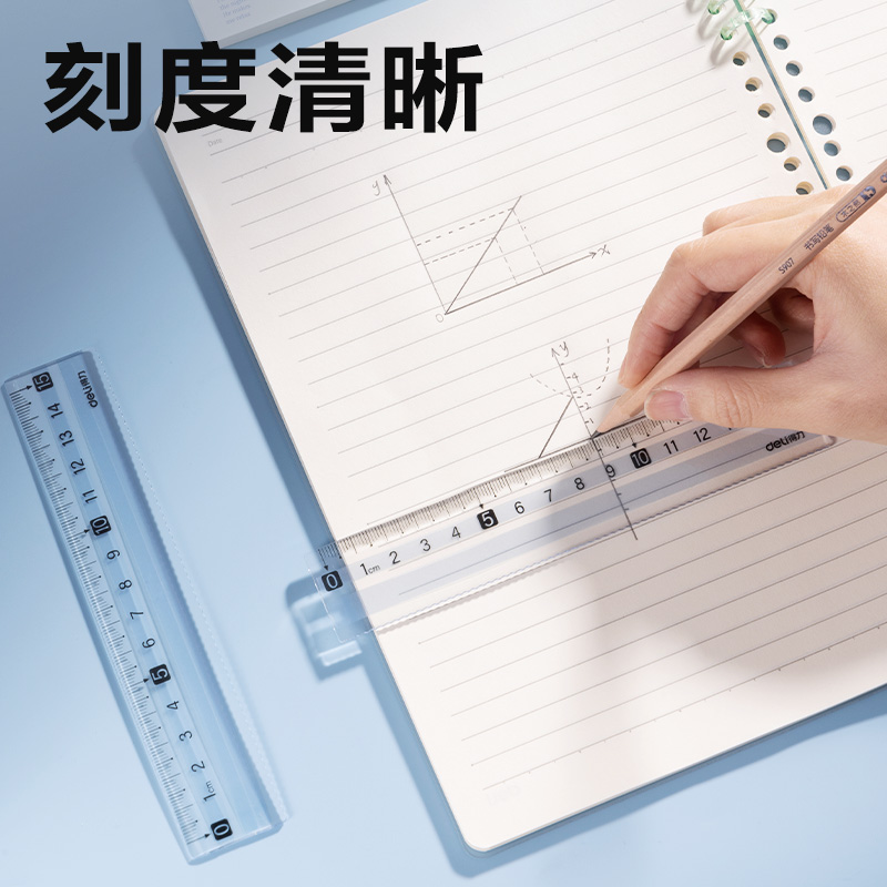 纵横VC21防滑直尺15cm(蓝)(把)