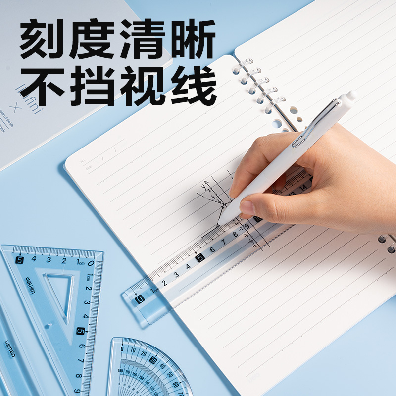 纵横VC23防滑套尺15cm(蓝)(套)