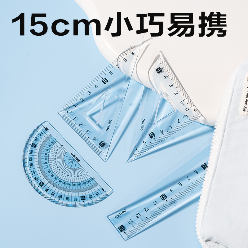 纵横VC23防滑套尺15cm(蓝)(套)