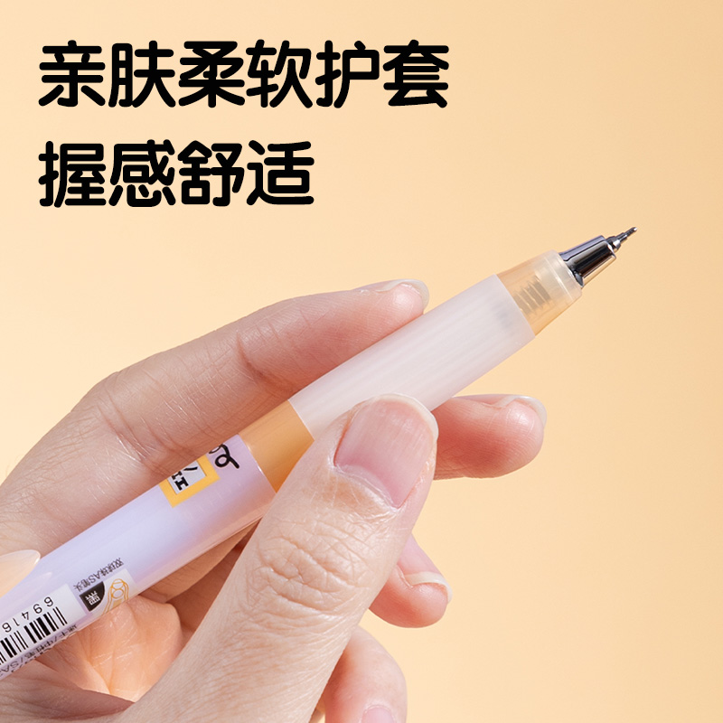 纵横SA389刷题速干按动中性笔0.5mm双球珠AS笔头(黑)(支)