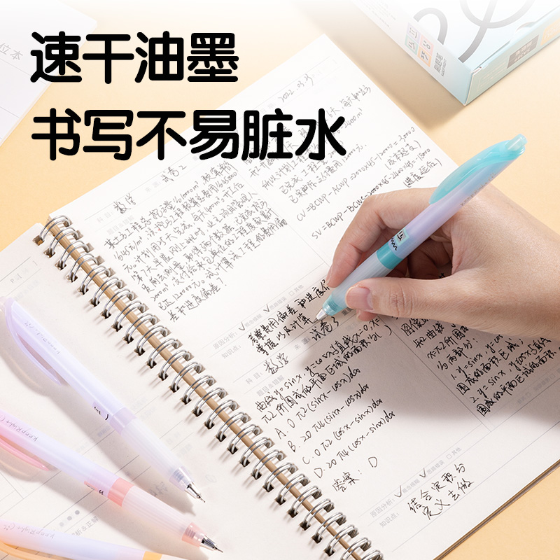 纵横SA389刷题速干按动中性笔0.5mm双球珠AS笔头(黑)(支)