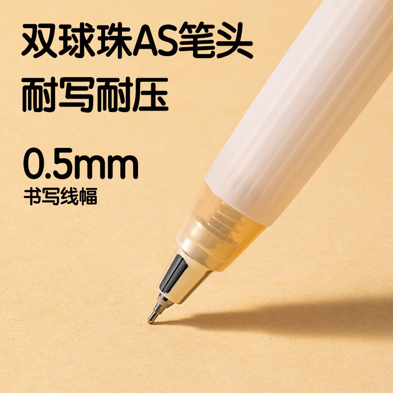 纵横SA389刷题速干按动中性笔0.5mm双球珠AS笔头(黑)(支)