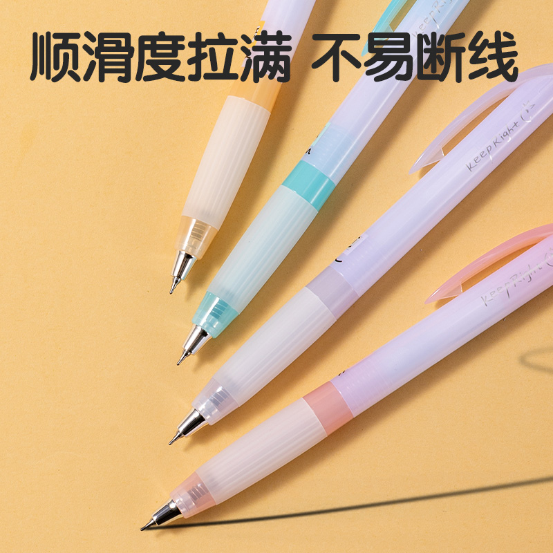 纵横SA389刷题速干按动中性笔0.5mm双球珠AS笔头(黑)(支)