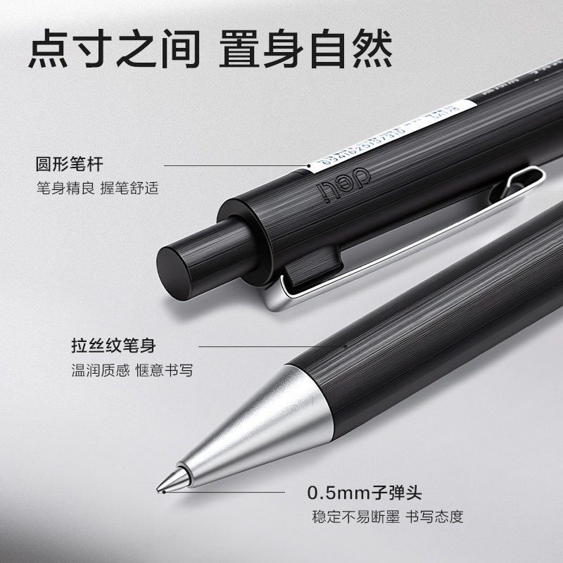 纵横SA128臻顺滑商务签字按动中性笔0.5mm子弹头(黑)(支)