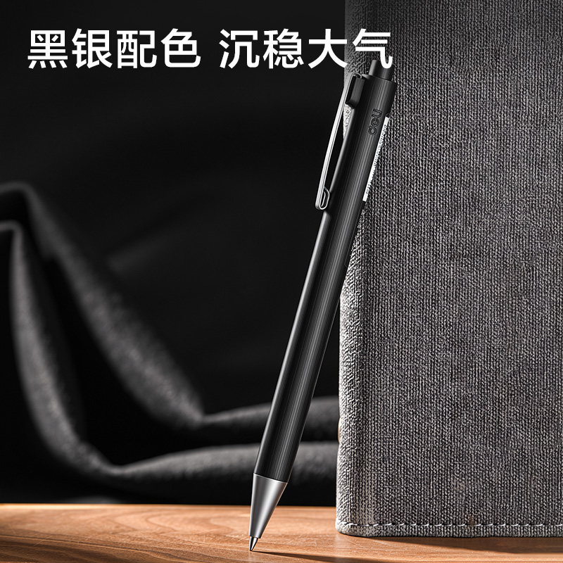 纵横SA128臻顺滑商务签字按动中性笔0.5mm子弹头(黑)(支)