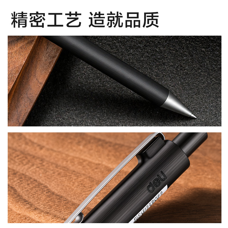 纵横SA128臻顺滑商务签字按动中性笔0.5mm子弹头(黑)(支)
