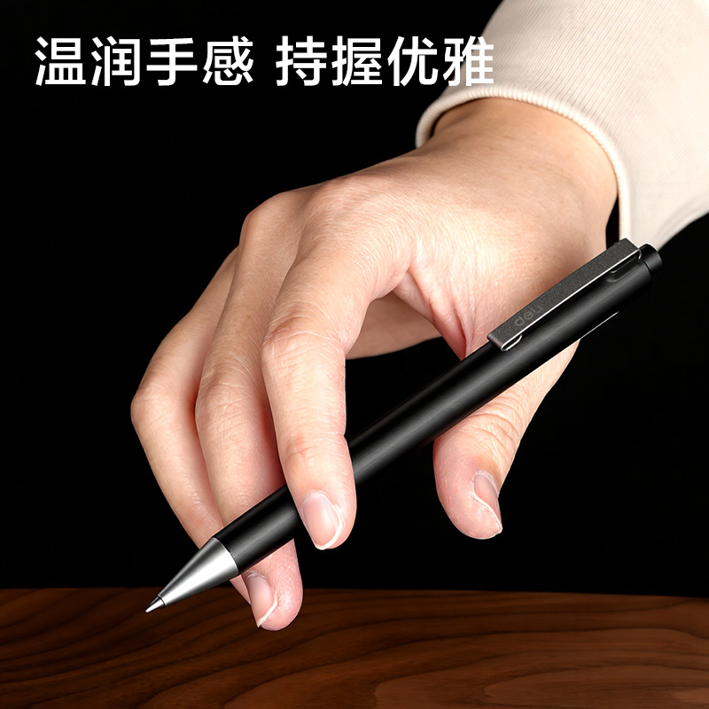 纵横SA128臻顺滑商务签字按动中性笔0.5mm子弹头(黑)(支)