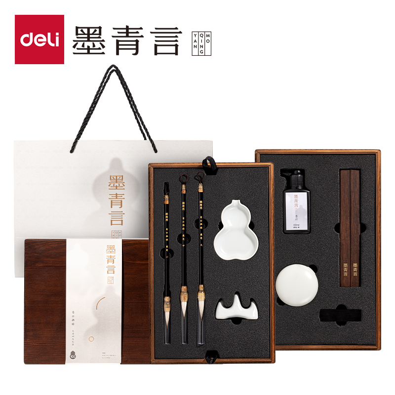 墨青言MY516青云拂禄文房四宝礼盒(混)(盒)