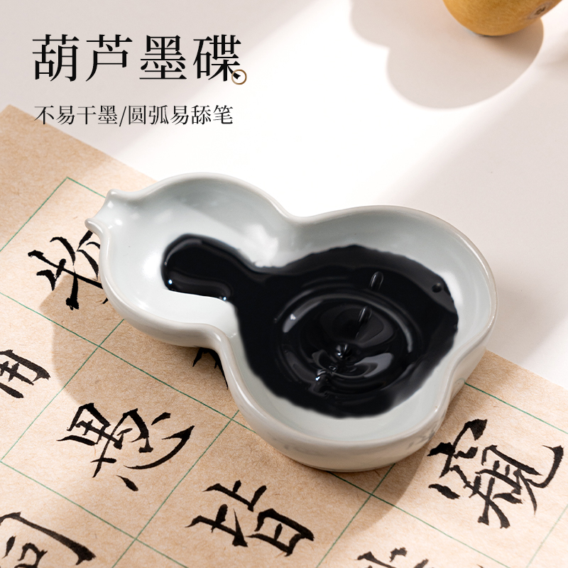 墨青言MY516青云拂禄文房四宝礼盒(混)(盒)