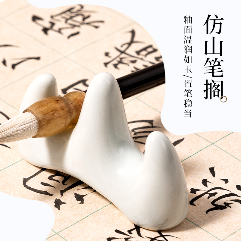 墨青言MY516青云拂禄文房四宝礼盒(混)(盒)