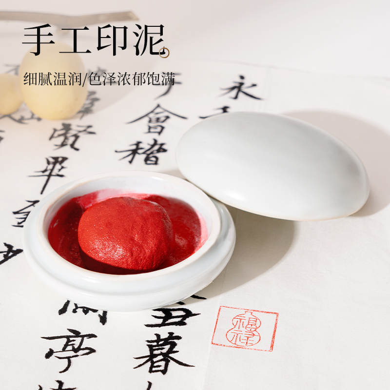 墨青言MY516青云拂禄文房四宝礼盒(混)(盒)