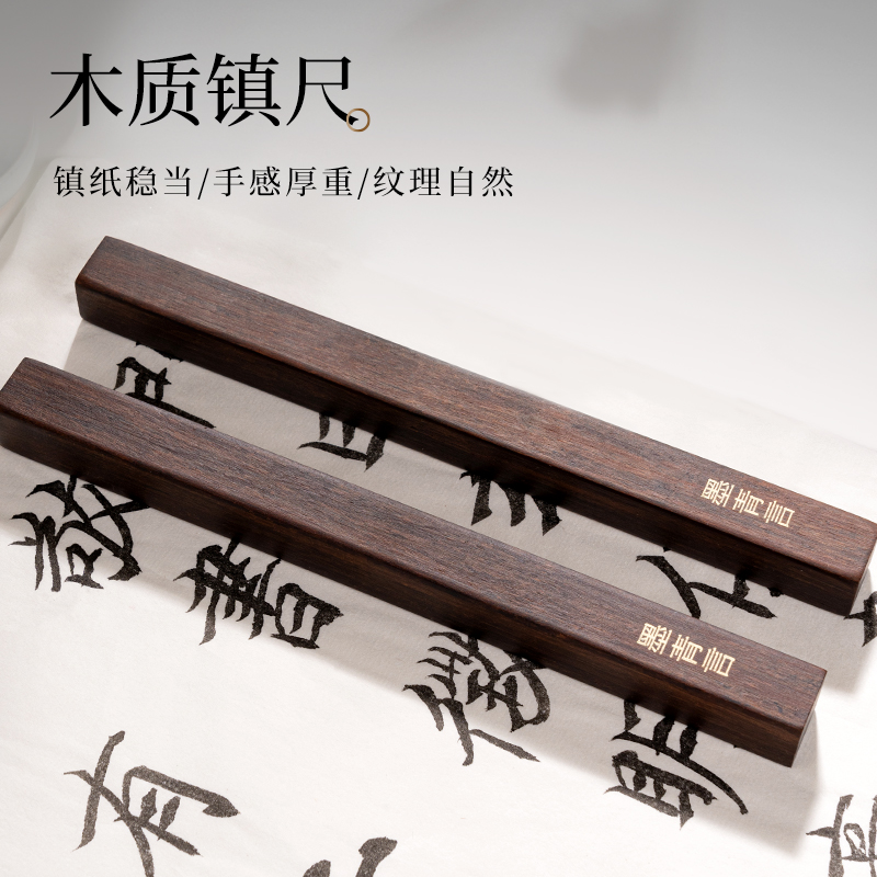 墨青言MY516青云拂禄文房四宝礼盒(混)(盒)