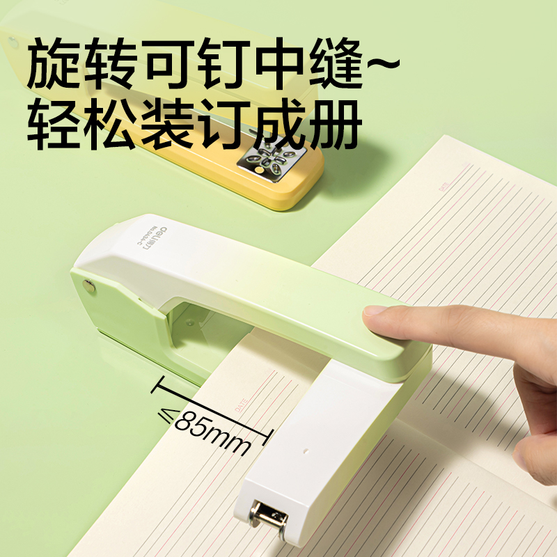 纵横0434-C桌面旋转订书机(蓝色)(台)