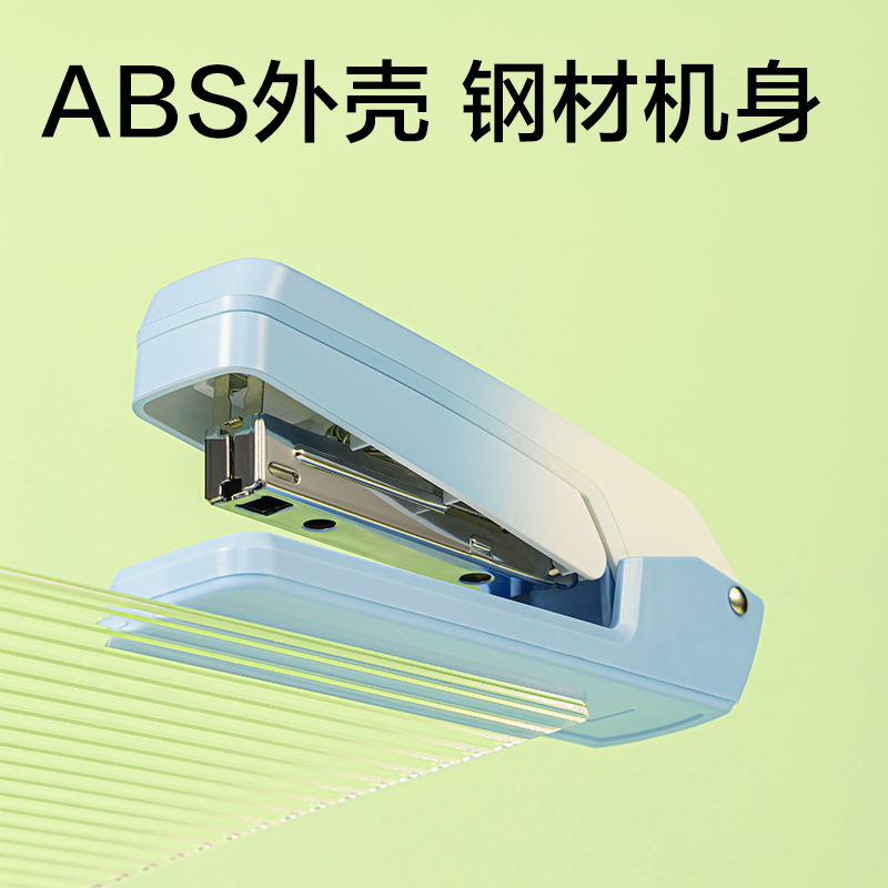 纵横0434-C桌面旋转订书机(绿色)(台)