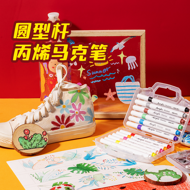 纵横MAN099文具礼盒套装(红)(套)
