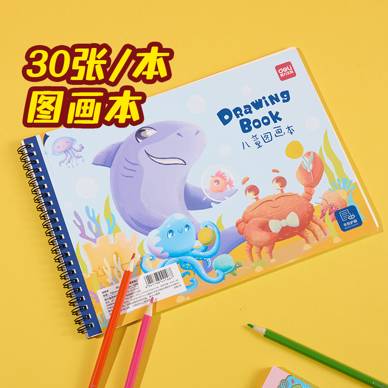 纵横MAN099文具礼盒套装(红)(套)