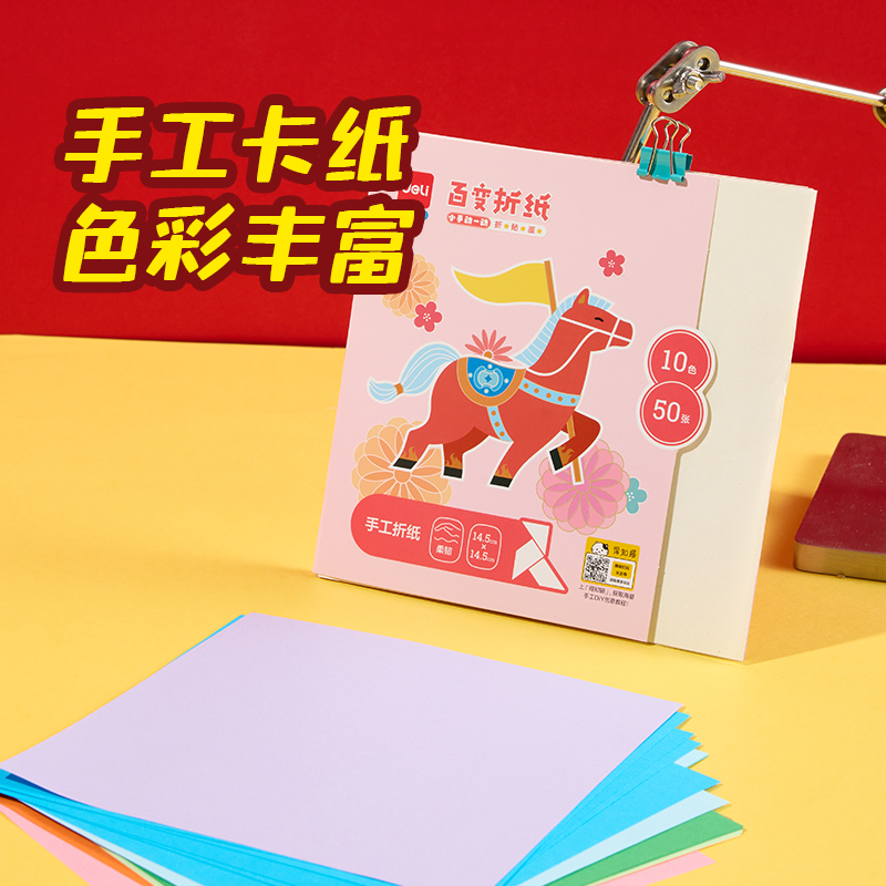 纵横MAN099文具礼盒套装(红)(套)