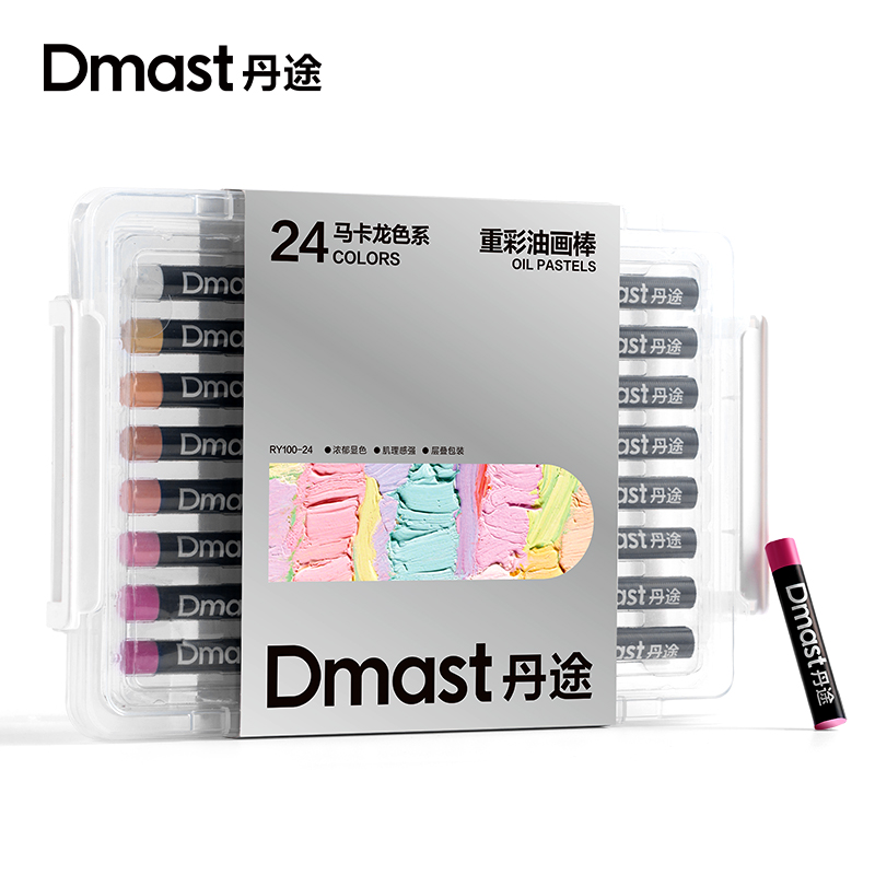 dmast丹途RY100-24重彩油画棒(马卡龙色)(24色/盒)