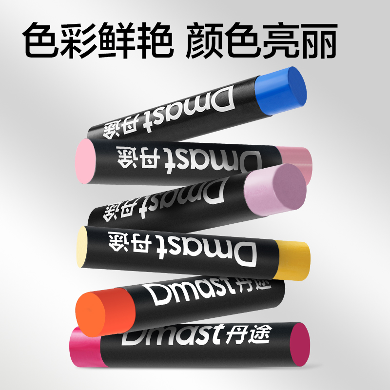 dmast丹途RY100-24重彩油画棒(马卡龙色)(24色/盒)