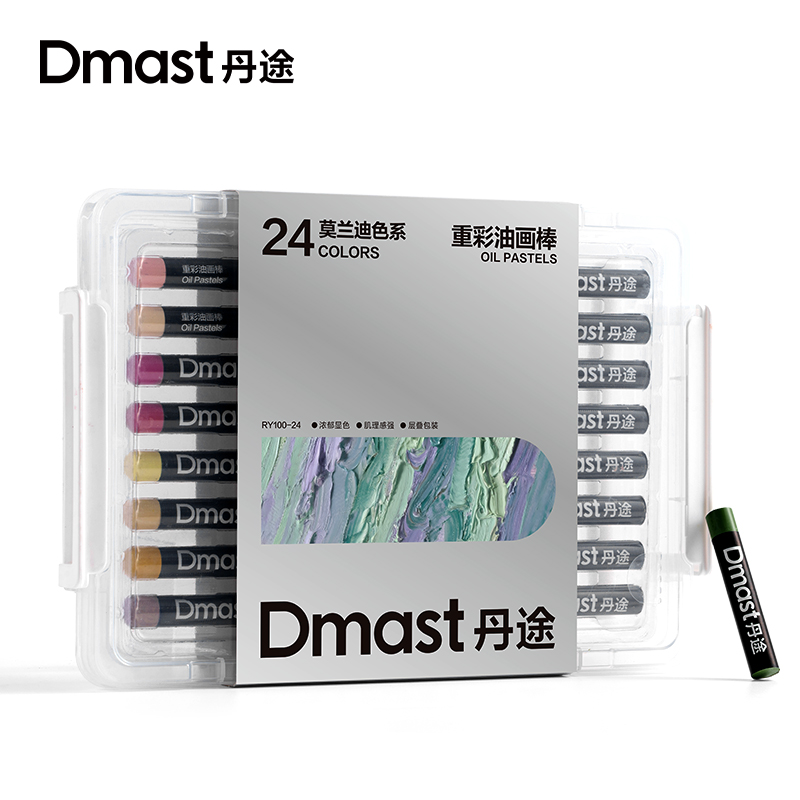 dmast丹途RY100-24重彩油画棒(莫兰迪色)(24色/盒)