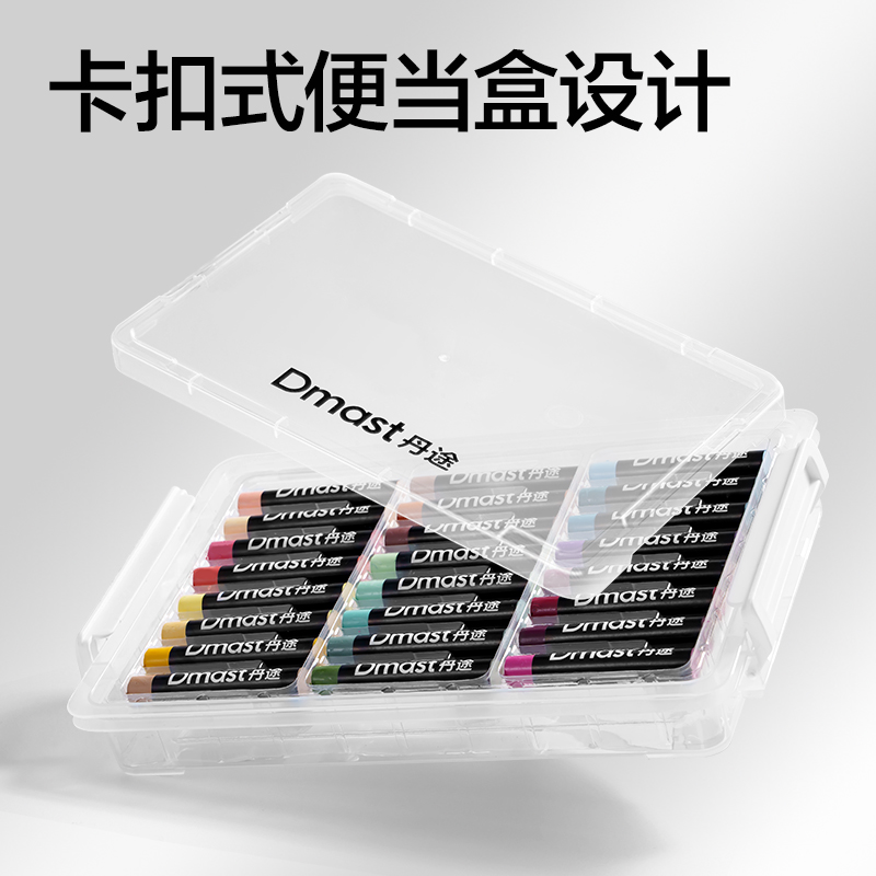 dmast丹途RY100-24重彩油画棒(莫兰迪色)(24色/盒)