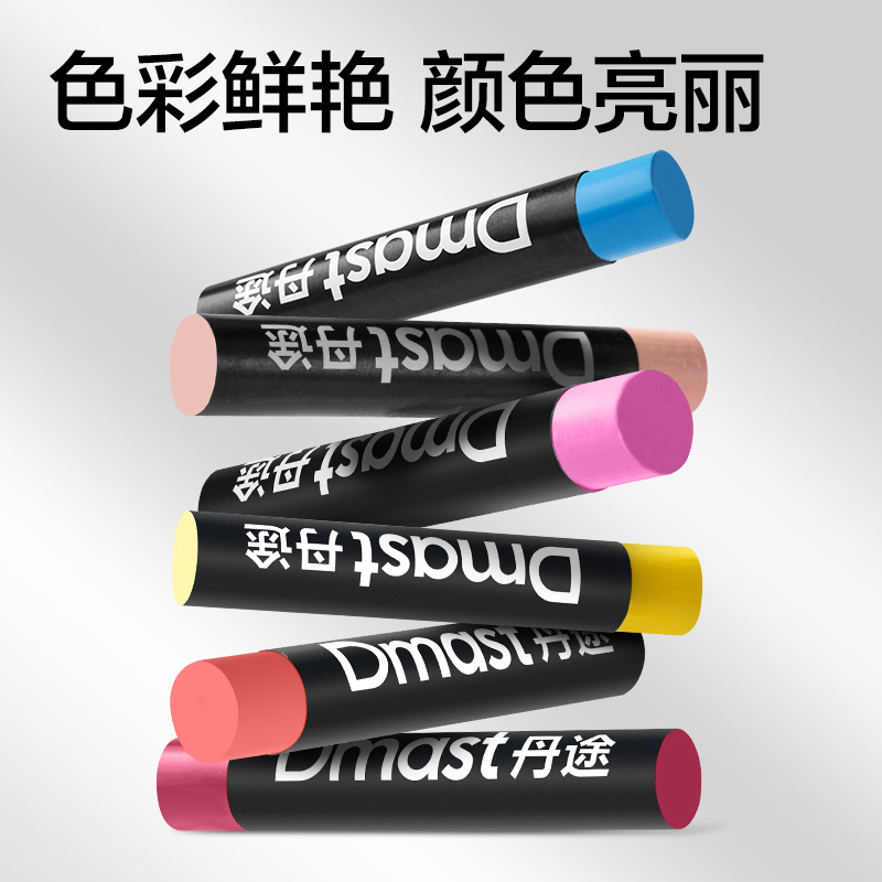 dmast丹途RY100-24重彩油画棒(莫兰迪色)(24色/盒)