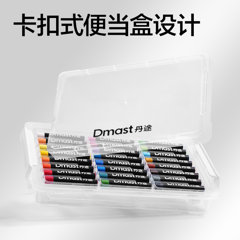 dmast丹途RY100-24重彩油画棒(经典色)(24色/盒)