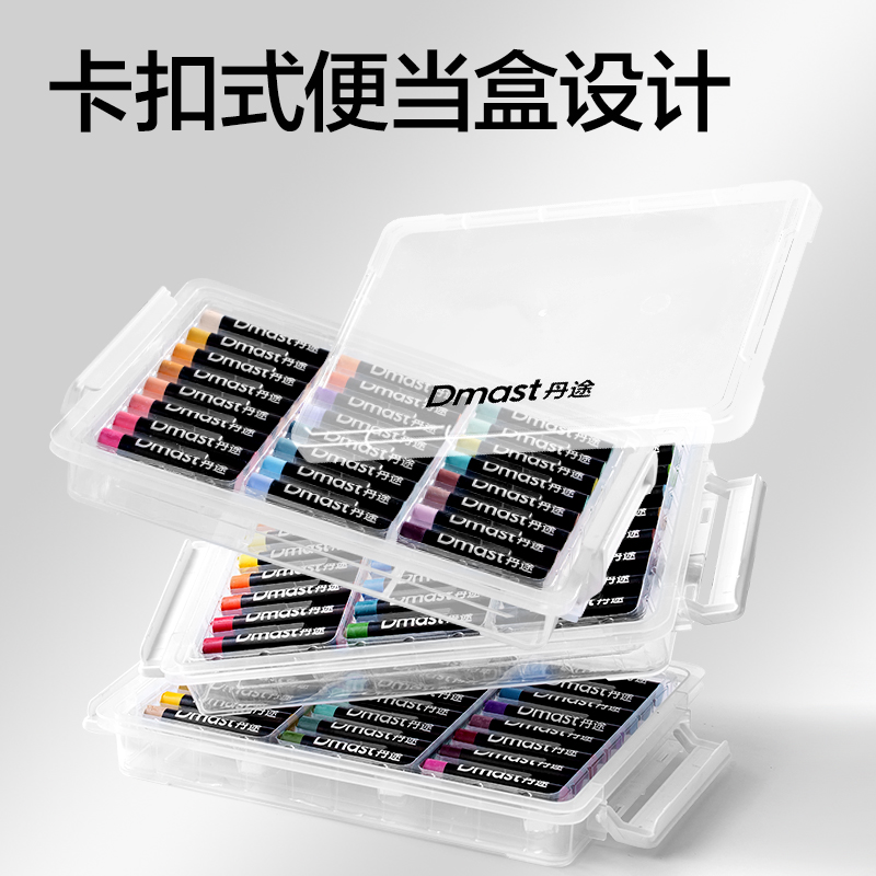 dmast丹途RY100-72重彩油画棒(混色)(72色/盒)