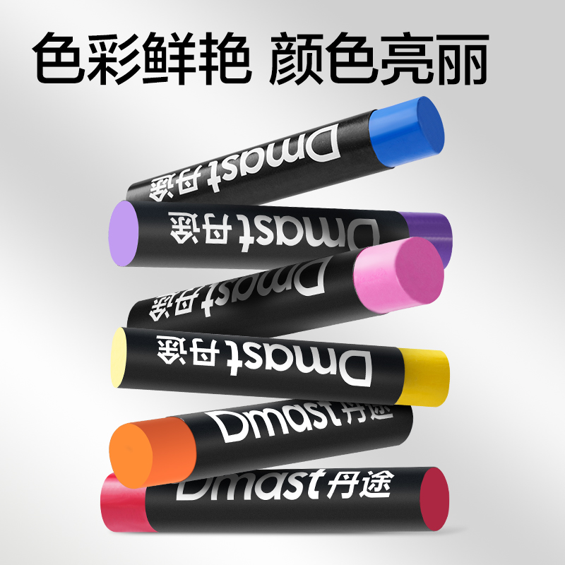 dmast丹途RY100-72重彩油画棒(混色)(72色/盒)