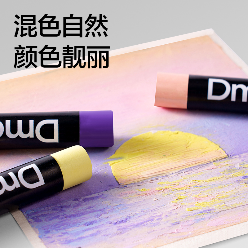 dmast丹途RY100-72重彩油画棒(混色)(72色/盒)