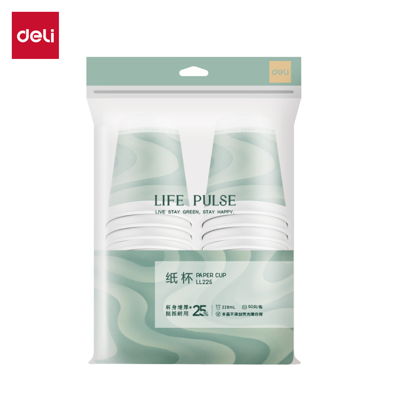 纵横LL225金标纸杯（228mL）（绿）（50只/包）