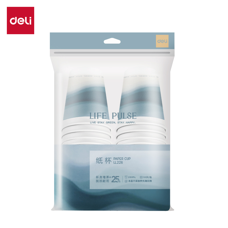 纵横LL226金标纸杯（250mL）（蓝）（50只/包）