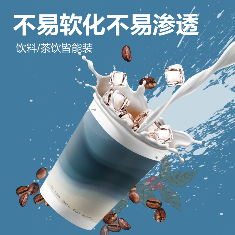 纵横LL226金标纸杯（250mL）（蓝）（50只/包）
