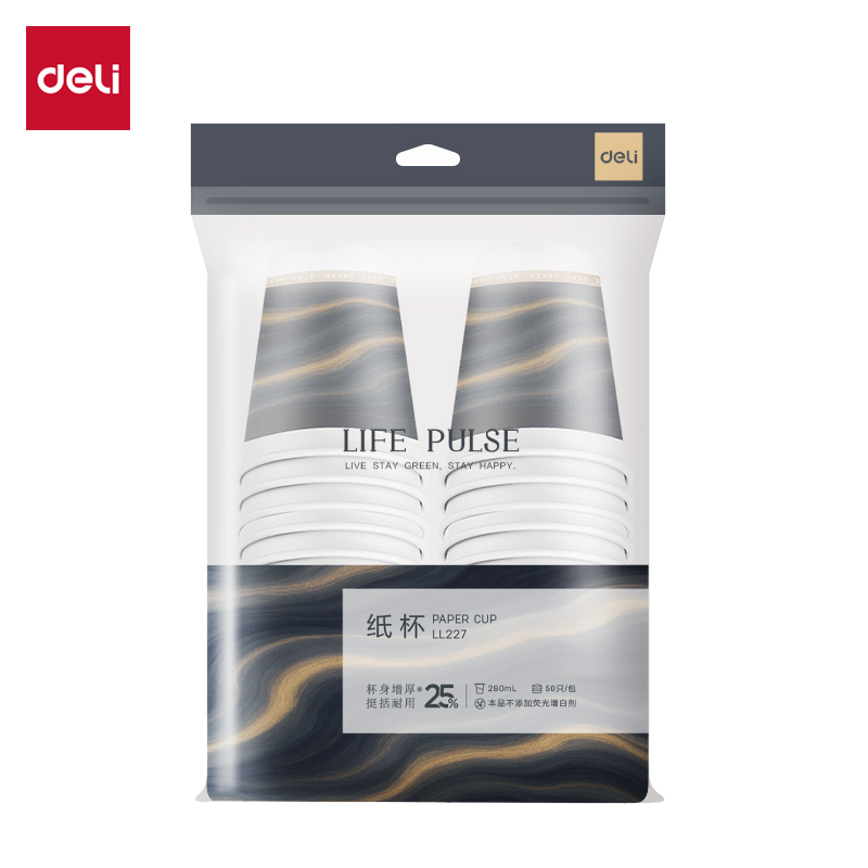 纵横LL227金标纸杯(280mL)(黑)(50只/包)