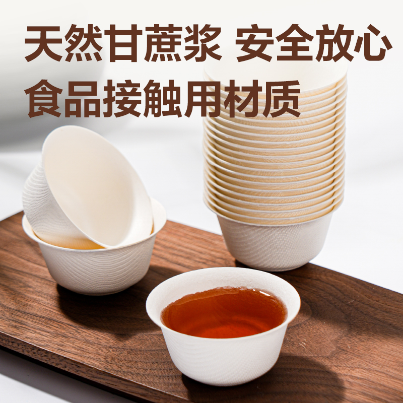 LL223功夫茶杯(白色)(45mL)(50只)