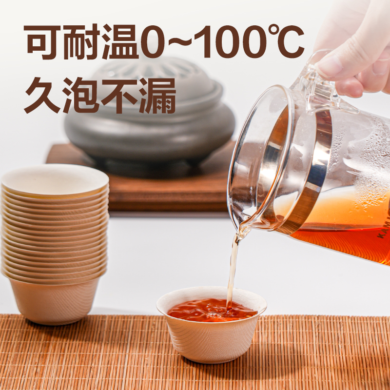 LL223功夫茶杯(白色)(45mL)(50只)