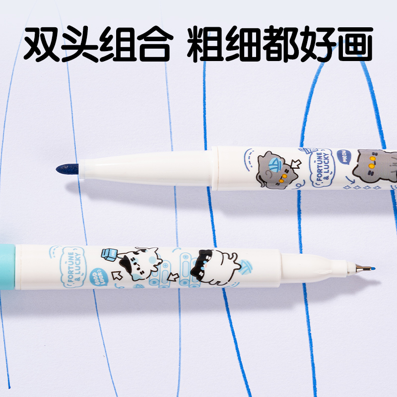 纵横SN102可水洗双头勾线笔(混)(12支一盒)