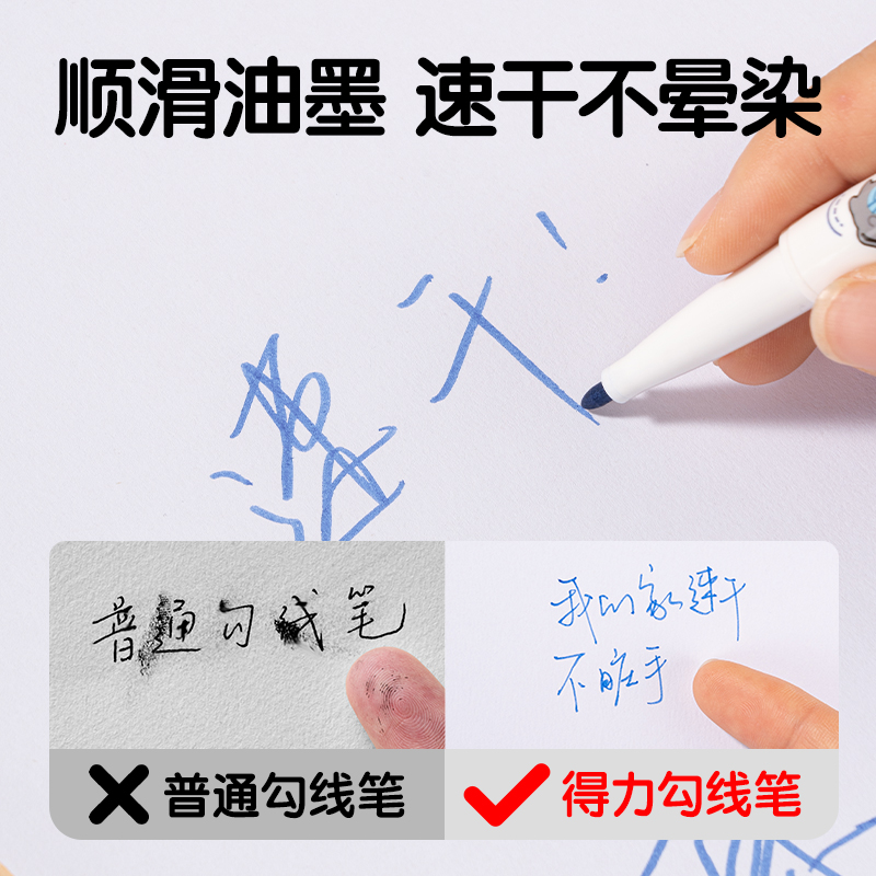 纵横SN102可水洗双头勾线笔(混)(12支一盒)
